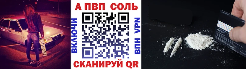 Alpha PVP мука  Орлов 