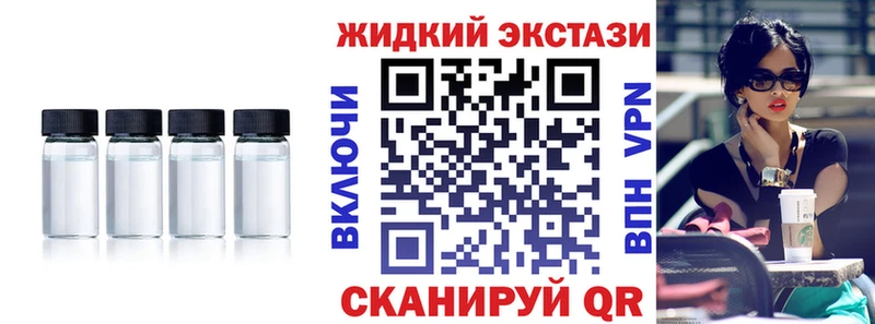 БУТИРАТ бутандиол  наркота  Орлов 
