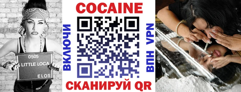 Кокаин 99%  где можно купить наркотик  Орлов 