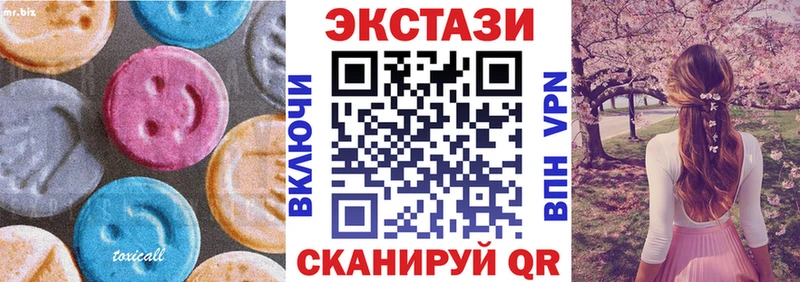 ЭКСТАЗИ louis Vuitton Орлов