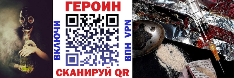 сайты даркнета какой сайт  Орлов  ГЕРОИН герыч 
