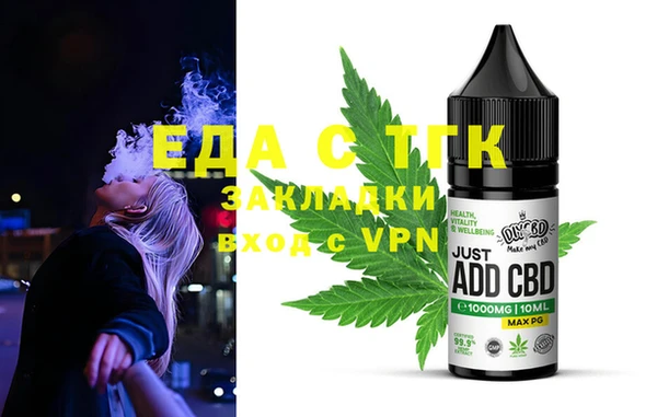 марки lsd Арсеньев