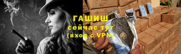 марки nbome Аркадак