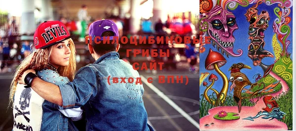 марки lsd Арсеньев