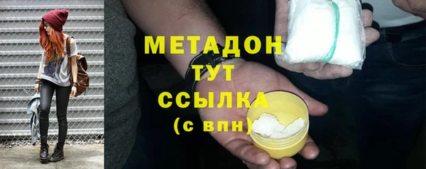 марки nbome Аркадак