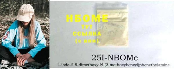 PSILOCYBIN Армянск