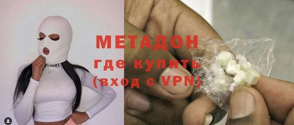 марки nbome Аркадак