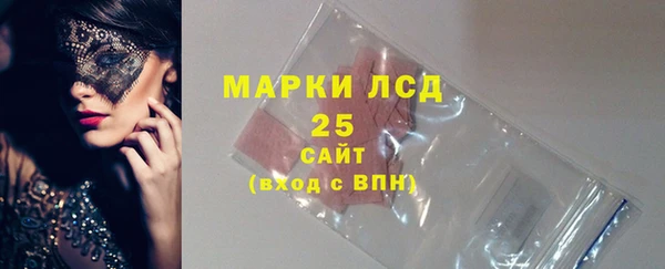 марки nbome Аркадак