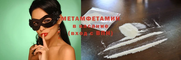 марки nbome Аркадак