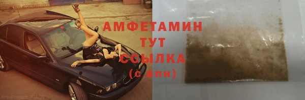 марки lsd Арсеньев