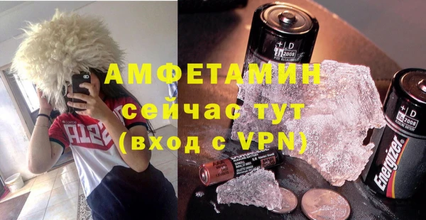 марки nbome Аркадак