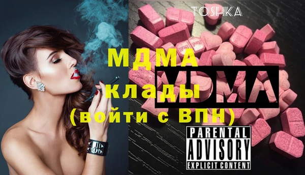 марки nbome Аркадак