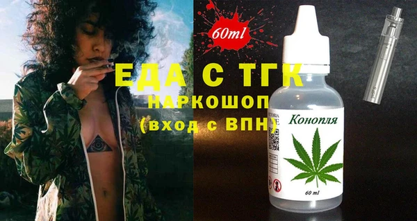 марки lsd Арсеньев