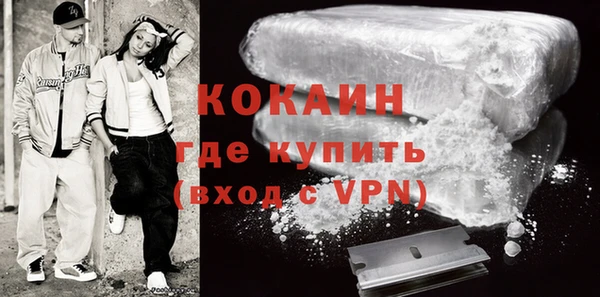 марки lsd Арсеньев