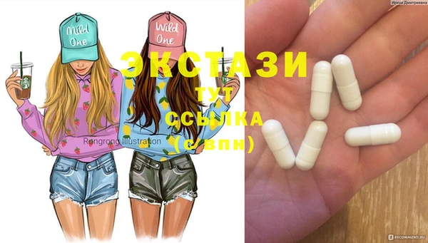 марки lsd Арсеньев