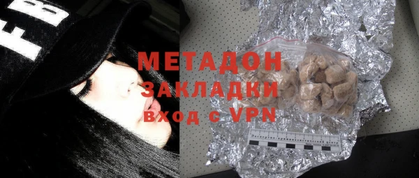 марки lsd Арсеньев