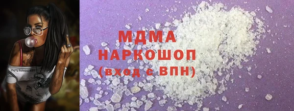марки lsd Арсеньев