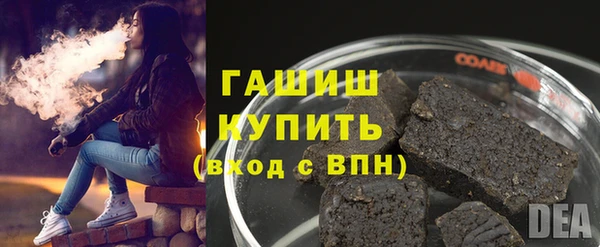 марки nbome Аркадак