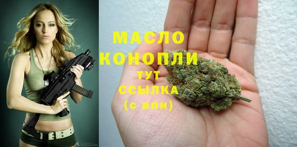 марки lsd Арсеньев