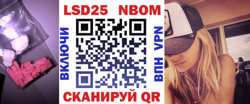 Лсд 25 экстази ecstasy  Орлов 