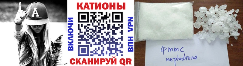 Меф мука  Орлов 
