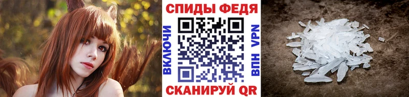Метамфетамин пудра где можно купить Орлов