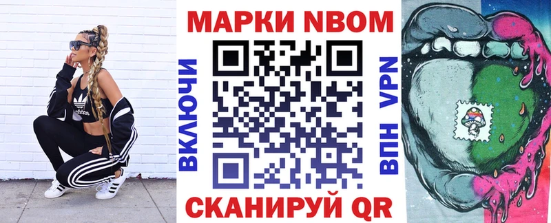МЕГА как войти  Орлов  Марки N-bome 1,8мг 