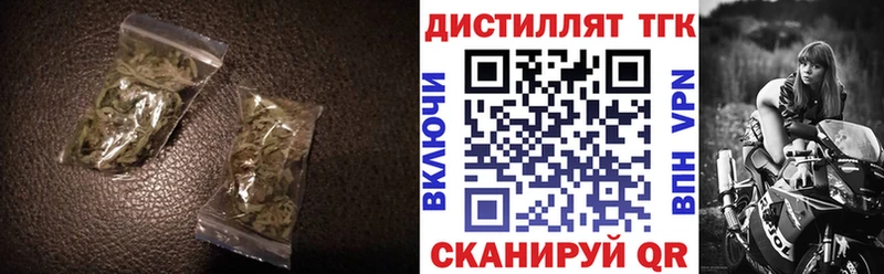 ТГК жижа  даркнет сайт  Орлов 